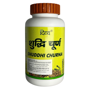 Shuddhi Churna (Шудхи Чурна) Divya / Patanjali, 100 грамм